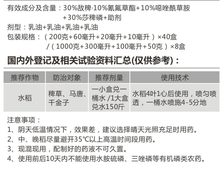 唐拜能必组合