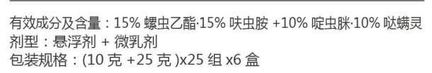 特百定组合