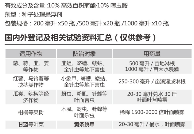 特捷灵